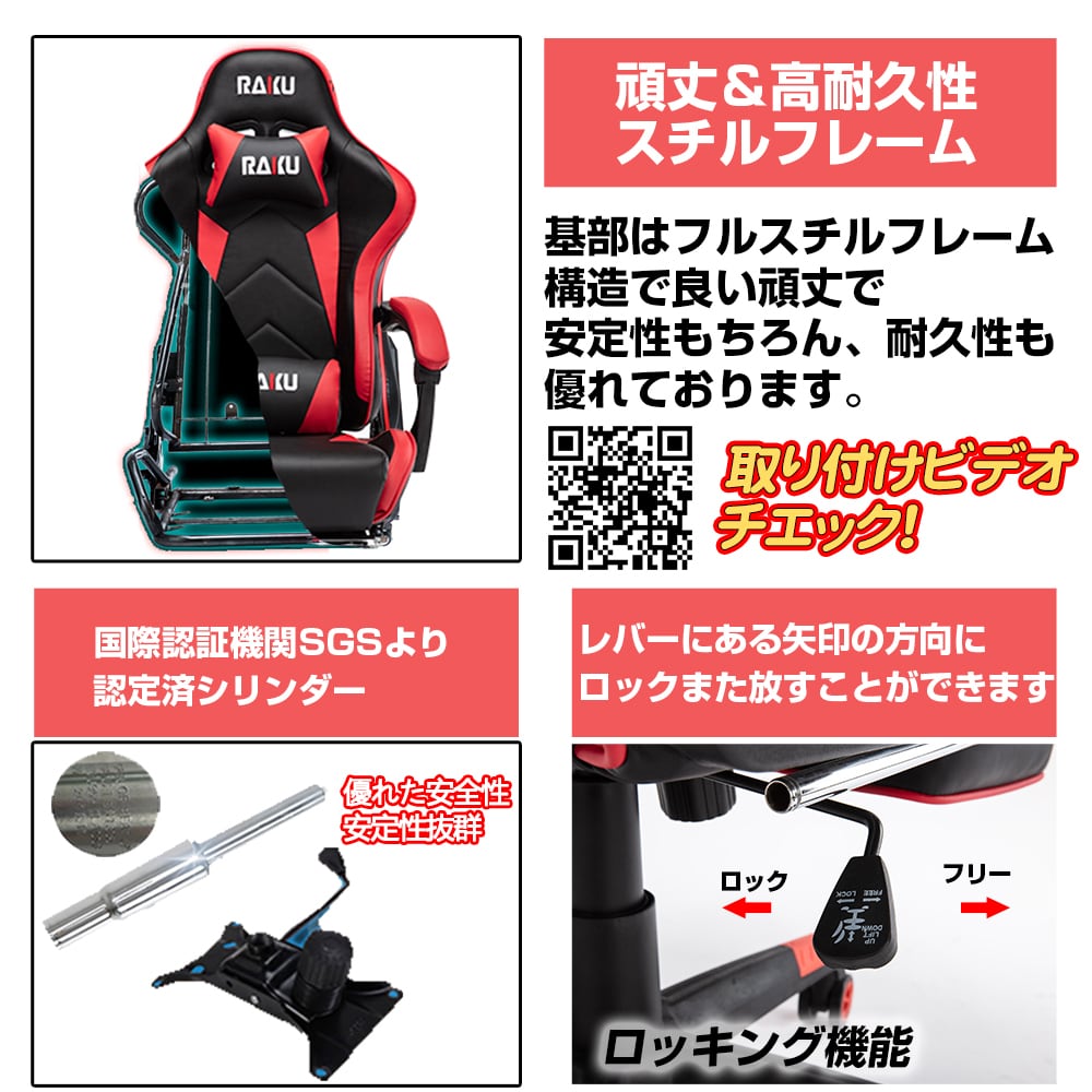 【RAKU】正規品 ゲーミングチェア オフィスチェア ハイバック マッサージ機能 腰痛対策 リクライニング 高さ調整 オットマン付き 耐荷重200kg  肘掛け 上質なPUレザーカバー ロッキング 多機能 ゲーミング デスクチェア パソコンチェア gaming chair