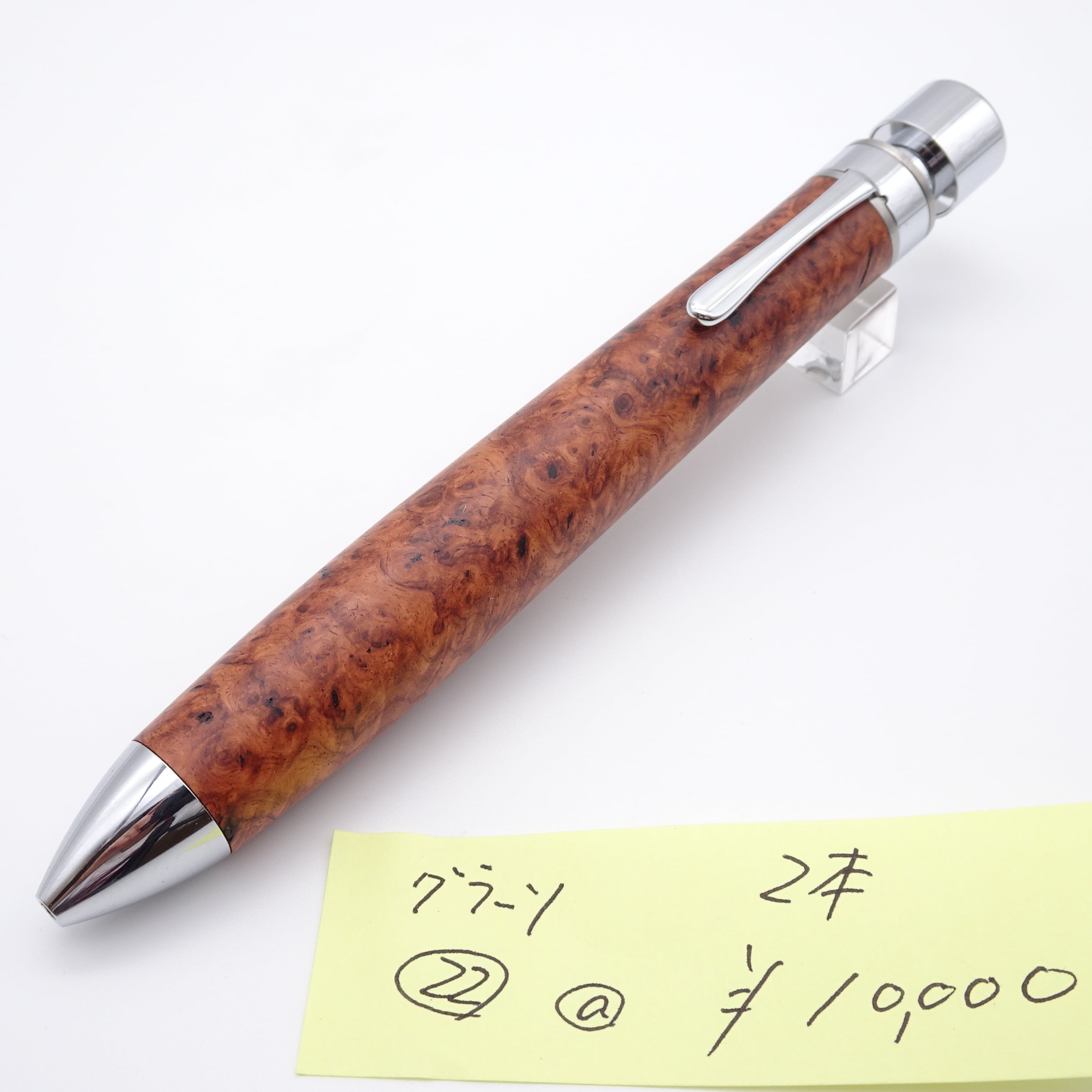 ALL ITEM | 工房 楔（せつ）