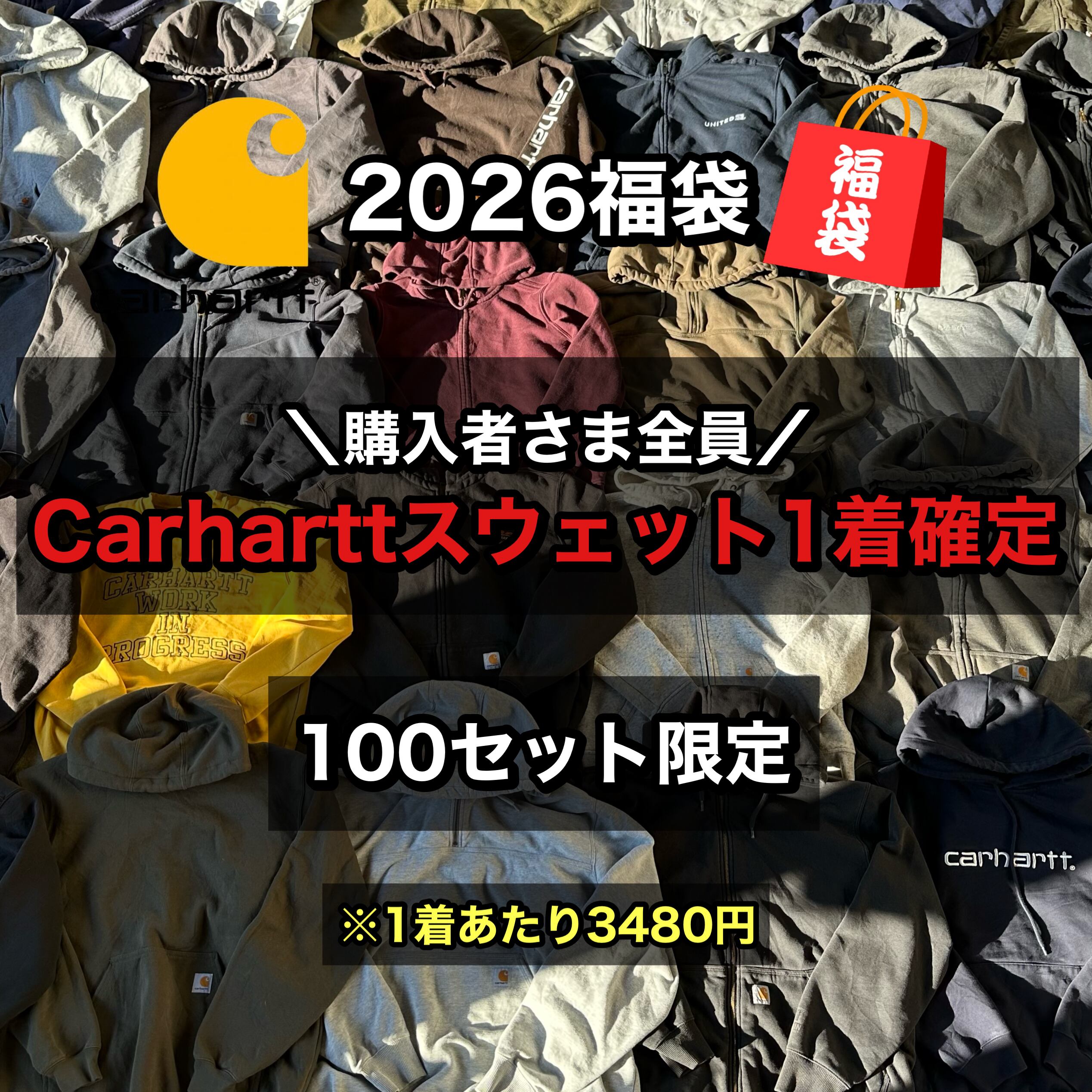 当店人気No.1】 | 古着屋OLDGREEN