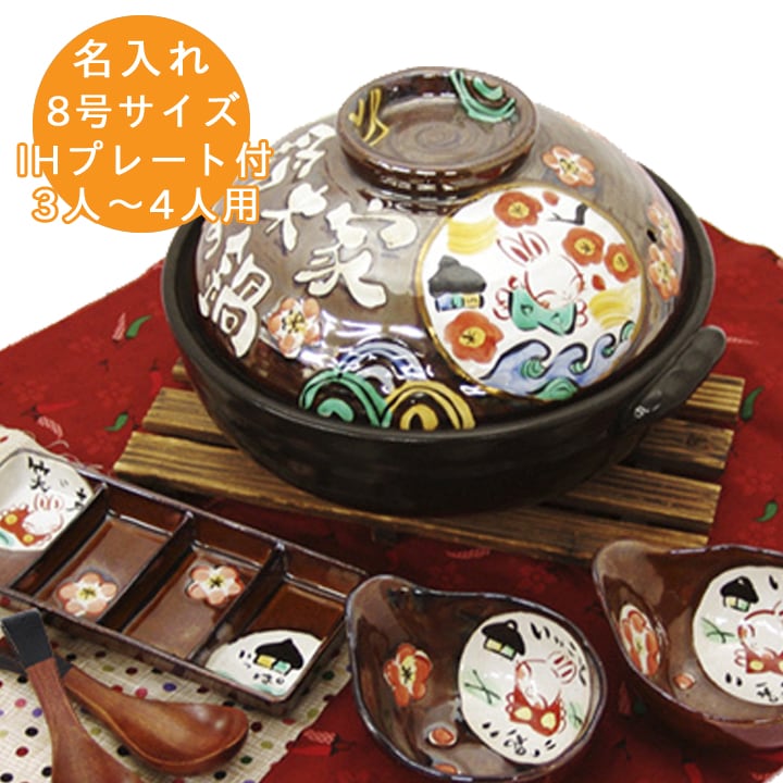 送料無料 結婚祝い 名入れ オーダー 新築祝い ギフト プレゼント