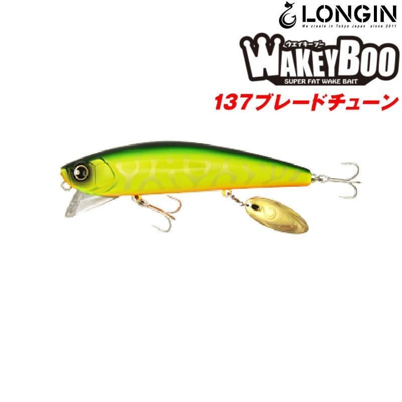 ロンジン ウェイキーブー 137 ブレードチューン | fishrock