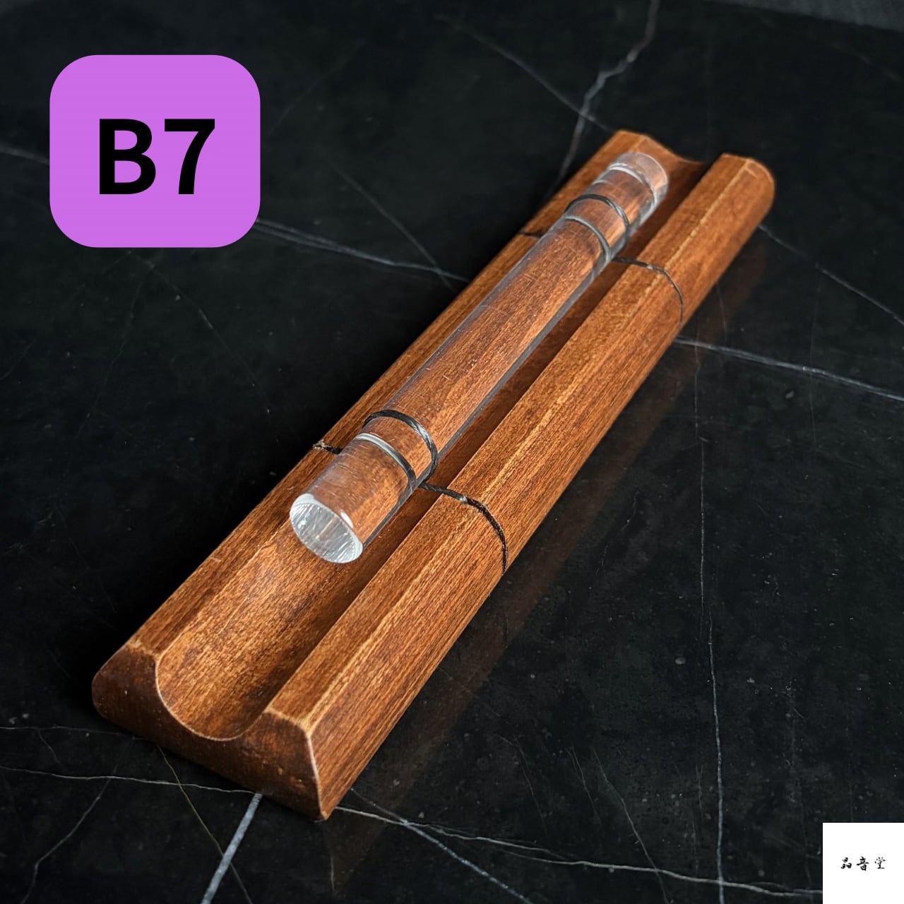 440Hz スタンダード B7（静寂）クリスタルチャイム | 晶音堂