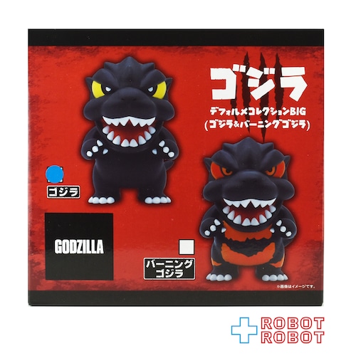 エスケイジャパン ゴジラ デフォルメコレクションBIG ゴジラ フィギュア 未開封