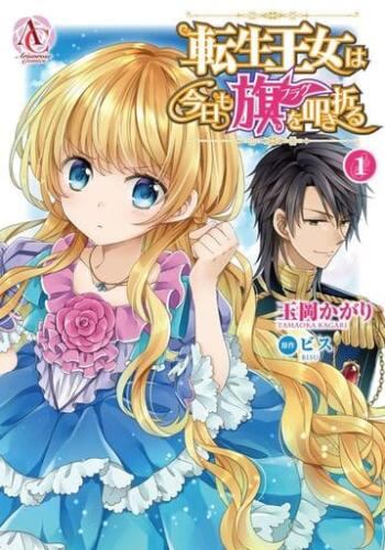This コミュニケーション 六内円栄 [1-12巻 漫画全巻セット/完結