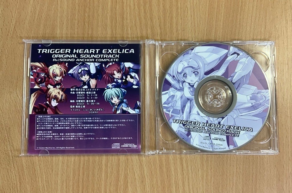 在庫限り【CD】『エグゼリカ コンプリート』同梱サントラ「Re:サウンド