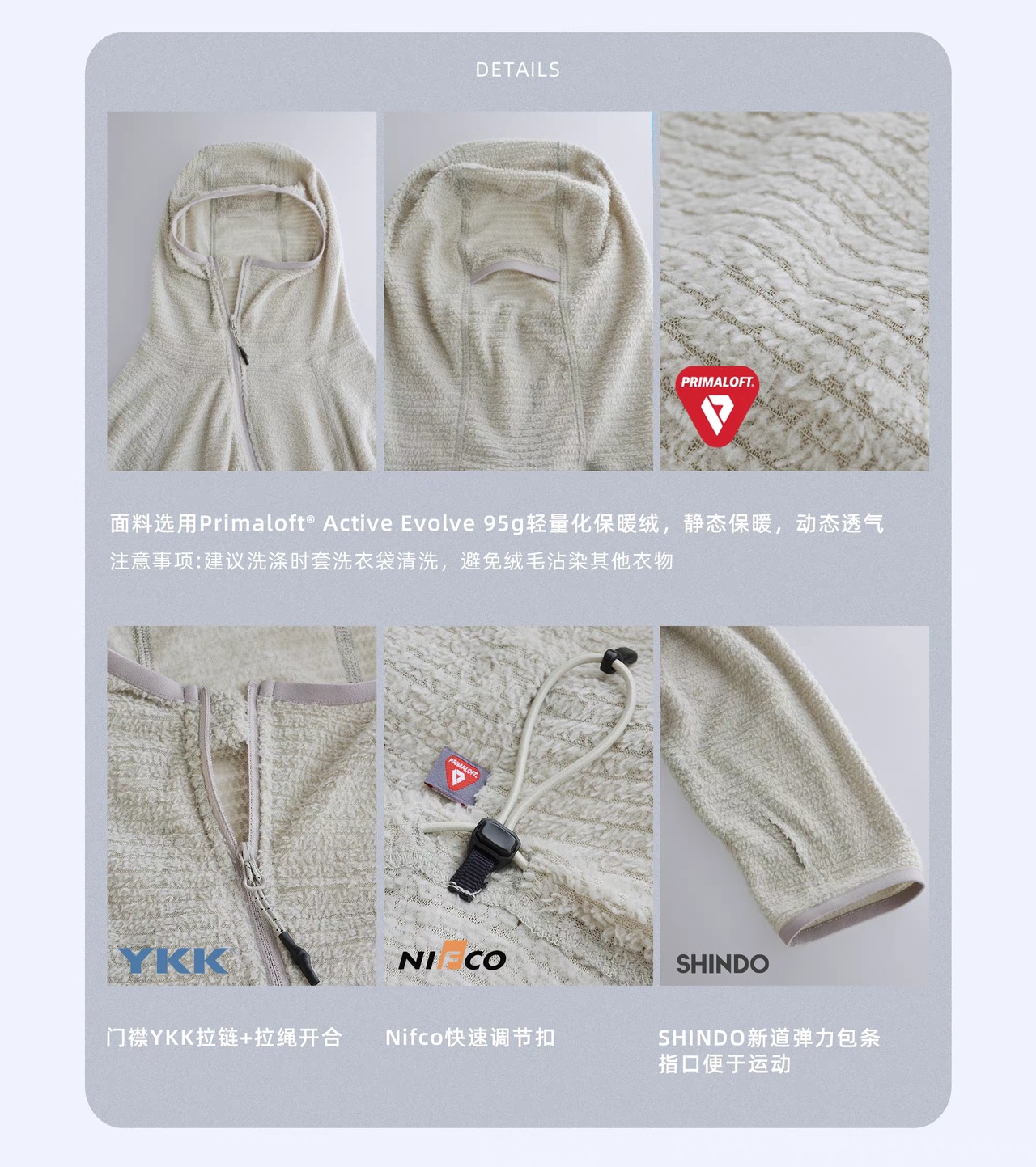 point NEMO PRIMALOFT EVOLVE 軽量フリースフーディー