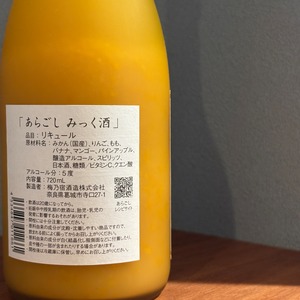 梅乃宿　あらごしみっく酒　720ml
