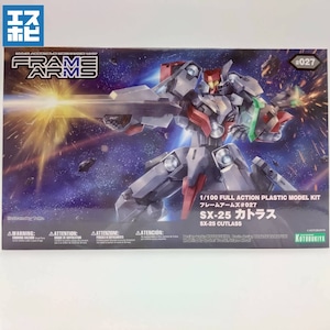 コトブキヤ 1/100 フレームアームズ NSG-12α コボルド