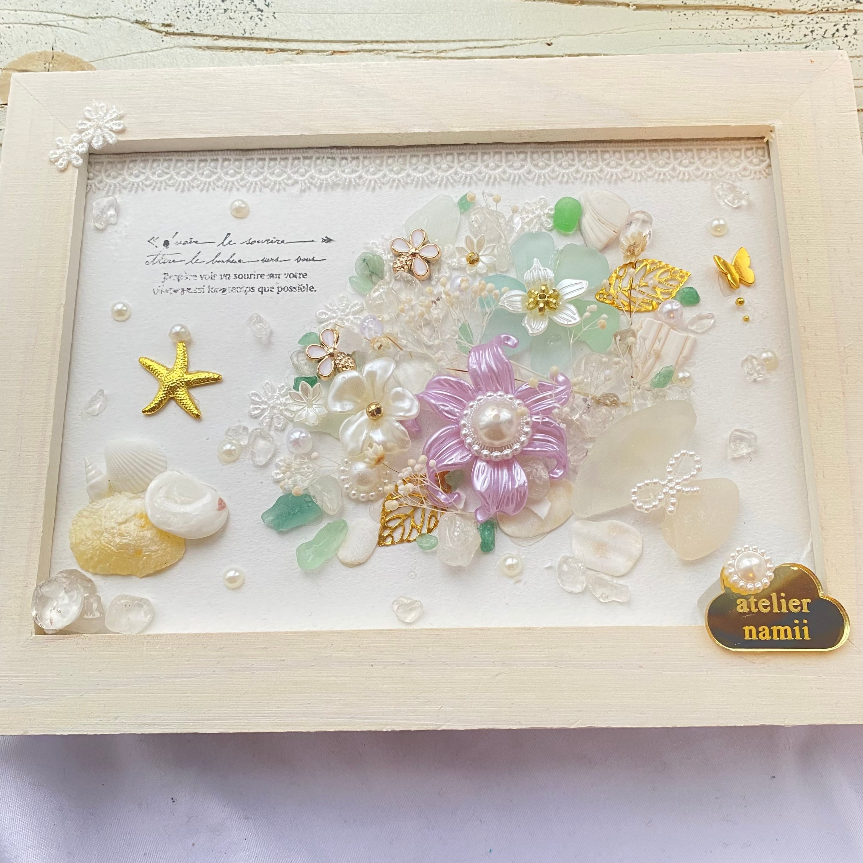 "幸運溢れる花束を贈ろう。"