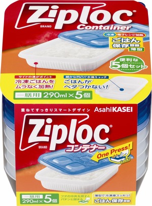 【在庫処分】Ziploc ジップロック コンテナー ごはん保存容器 一膳用 薄型 5個入