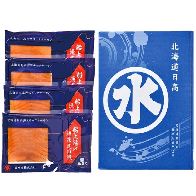 「生仕立て」船上活〆桜鱒スモークサーモン