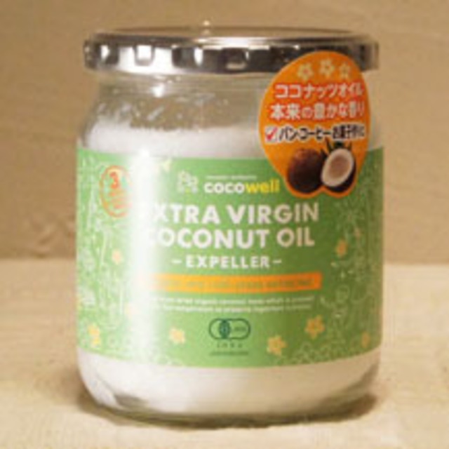 【ココウェル】有機エキストラバージン・ココナッツオイル（360ｇ）　　※毎月初旬入荷