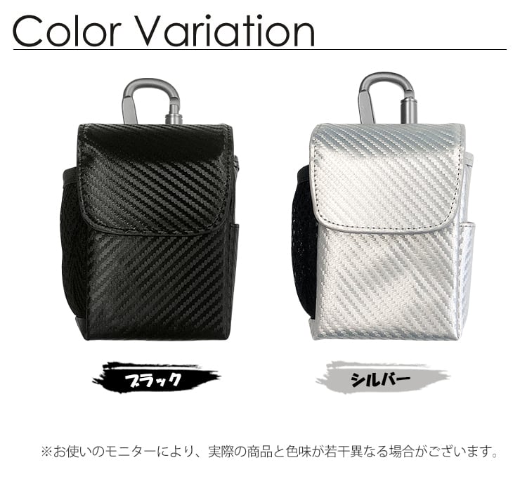 レーザー距離計ケース カーボン調（全2色） ゴルフボールもティーも