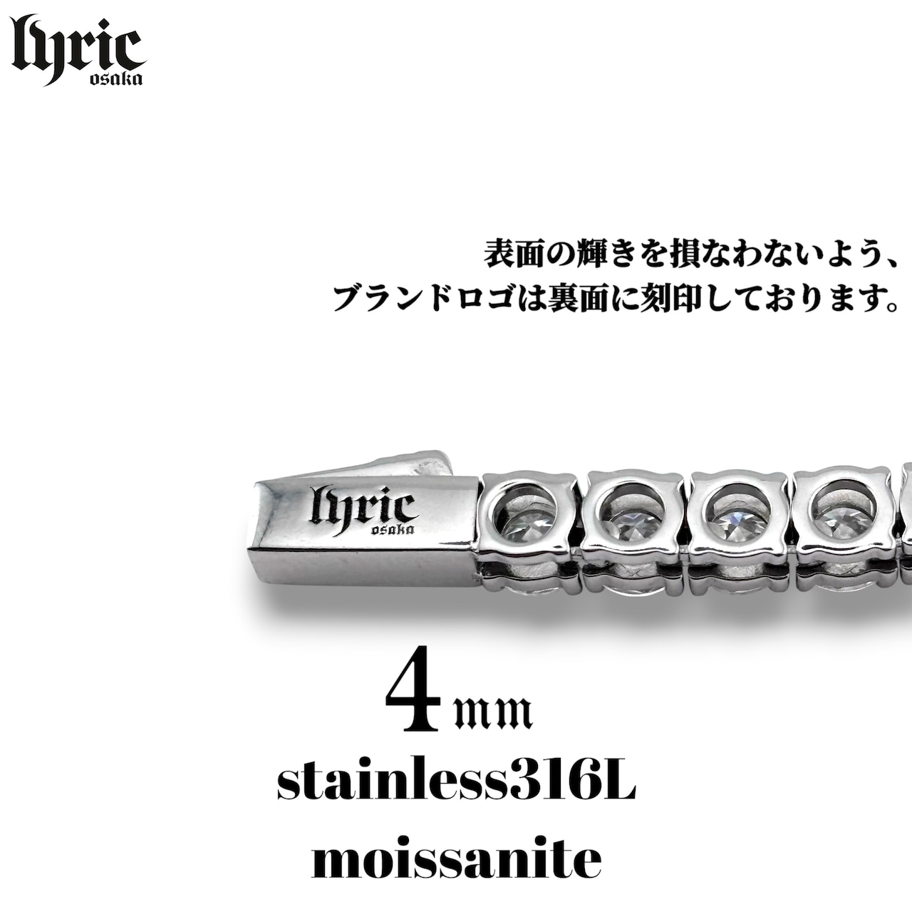 モアサナイト サージカルステンレス316L テニスネックレス 4mm 50cm ブリンブリン