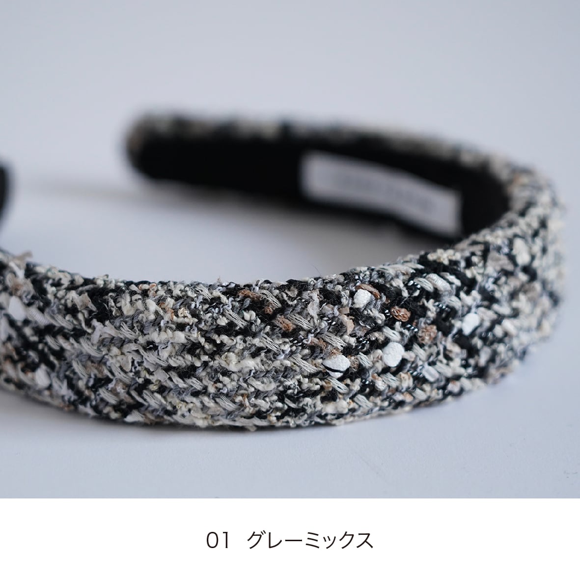 Posh NO.04 ルサージュツイードのカチューシャ | poanca