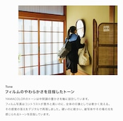 Lightroomプリセット YAMACOLOR 200