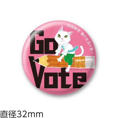 缶バッジ21 GoVote ネコ （32㎜）