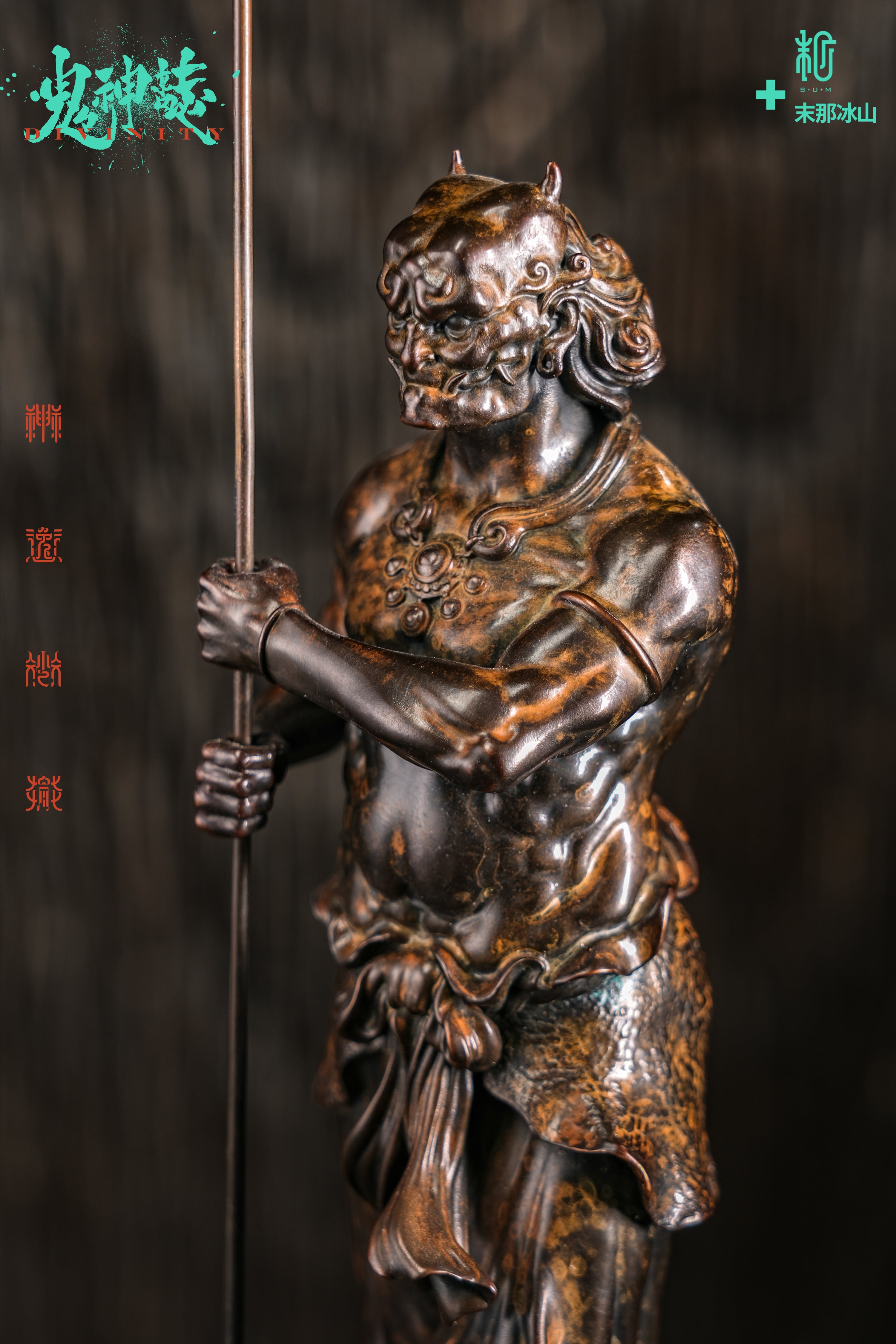 鬼神誌 鬼侍 ブロンズ像｜ 氷山 | sumart