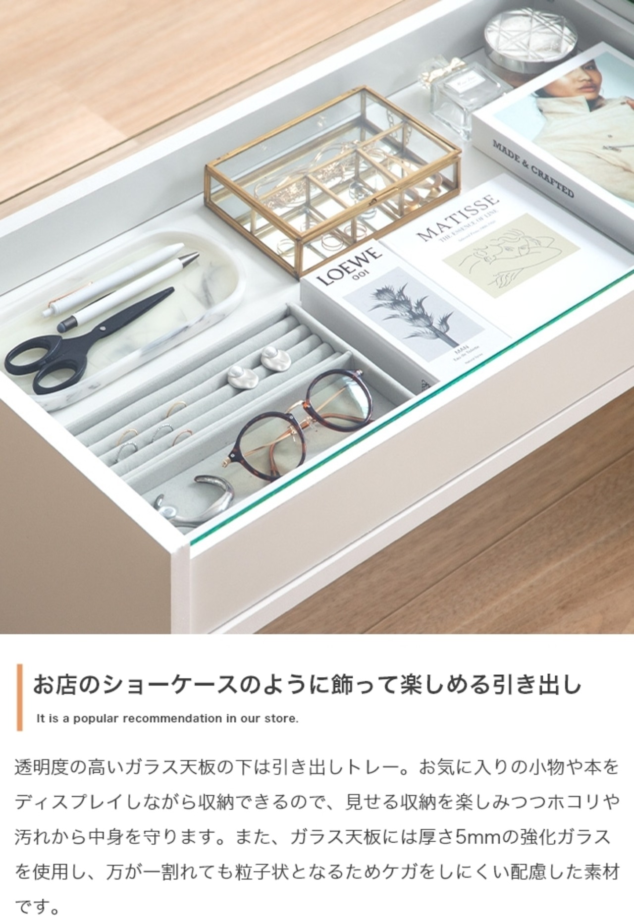 ガラス天板 センターテーブル 幅75cm