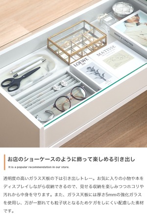 ガラス天板 センターテーブル 幅75cm