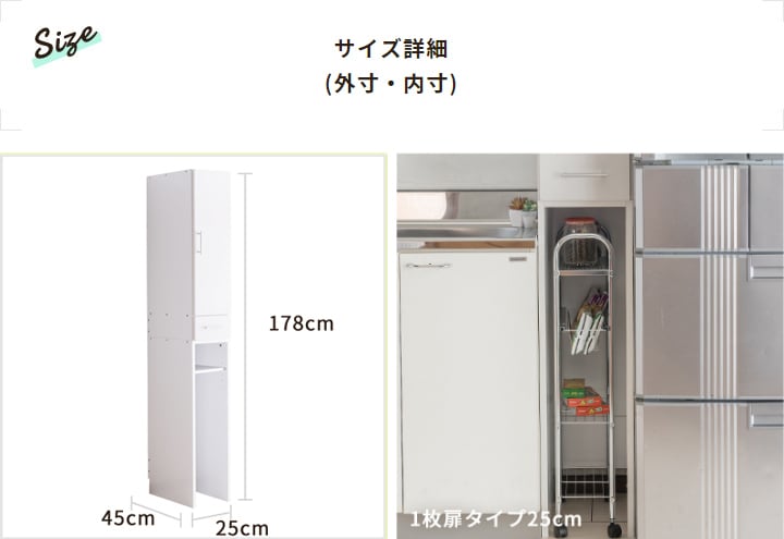 ダストボックス上収納 オープンタイプ 幅25cm ゴミ箱上ラック キッチン