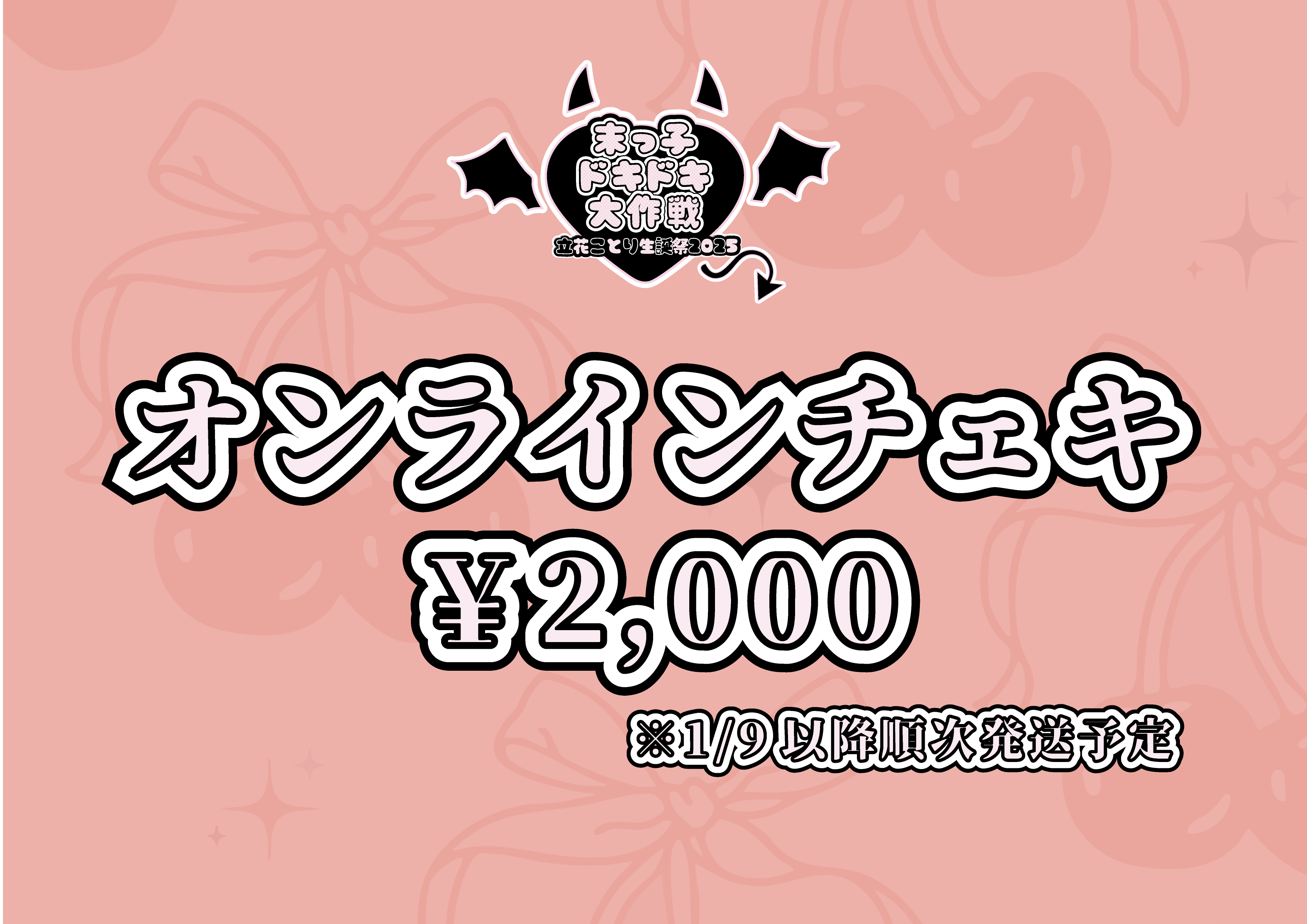 直筆サイン&コメント lucky2 ライブ衣装 ライブ会場限定 チェキ Lucky²