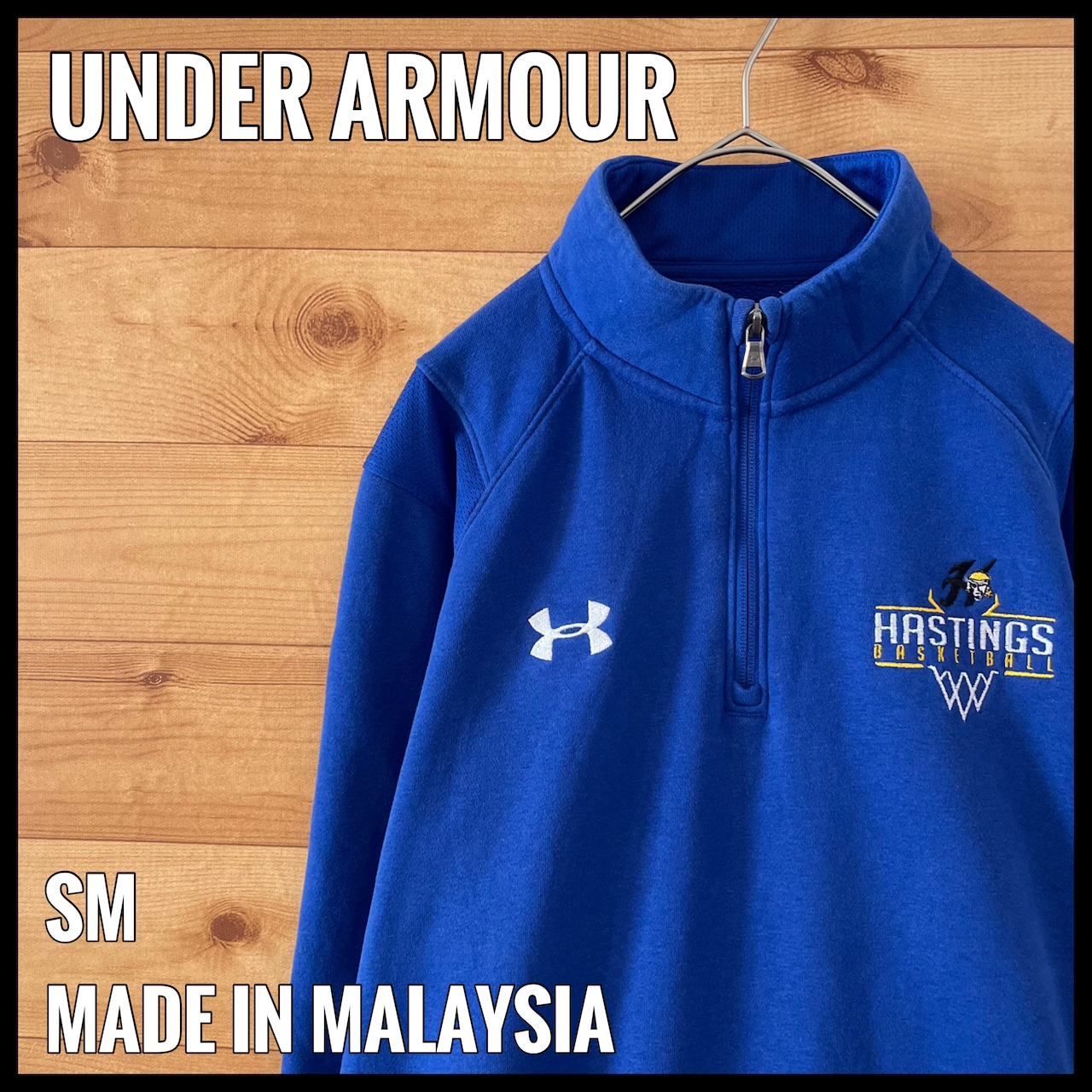 【UNDER ARMOUR】ハーフジップ スウェット 高校 バスケットボール 刺繍ロゴ SM アンダーアーマー ラグラン  US古着