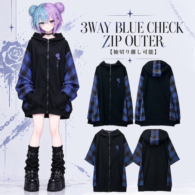 3WAY BLUE CHECK ZIP OUTER【袖切り離し可能】
