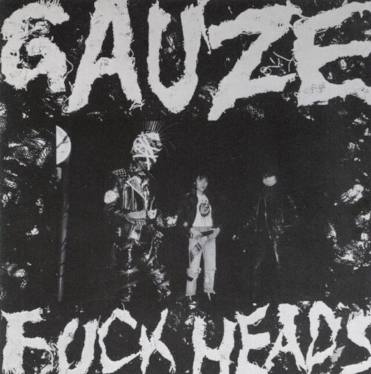 SYSTEMATIC DEATH/SYSTEMANIA2〜1986-1988〜 | RECORD SHOP CONQUEST