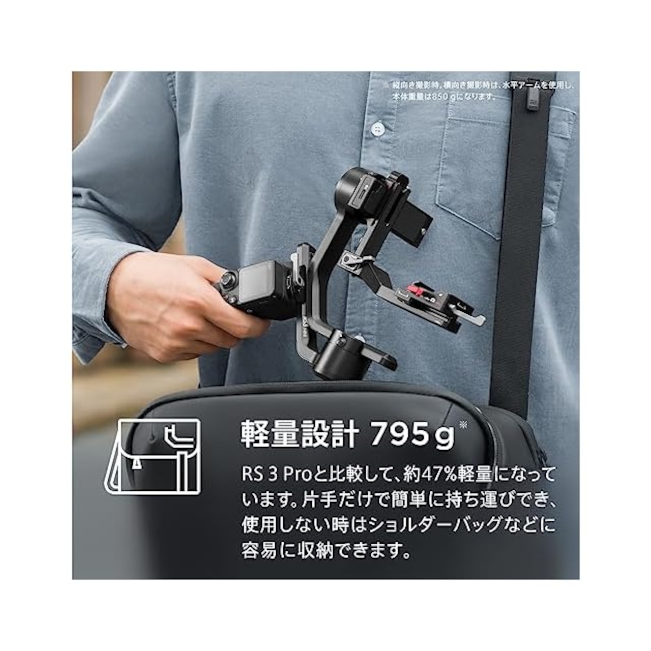 DJI RS 3 Mini 3軸ジンバル軽量スタビライザー ビデオカメラサポート 