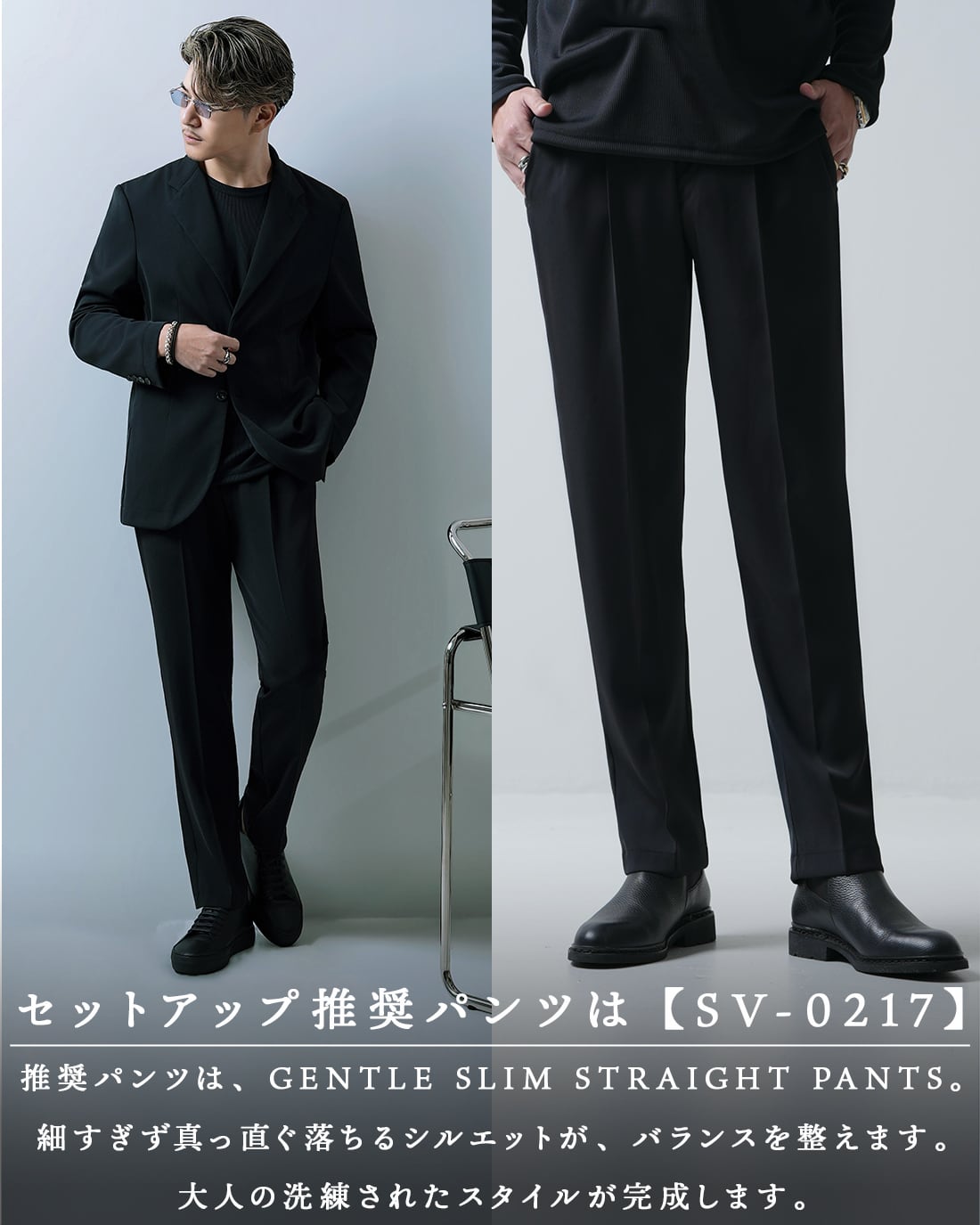 最短本日発送】【新色追加】【ジェントルテーラード】【SV-0221