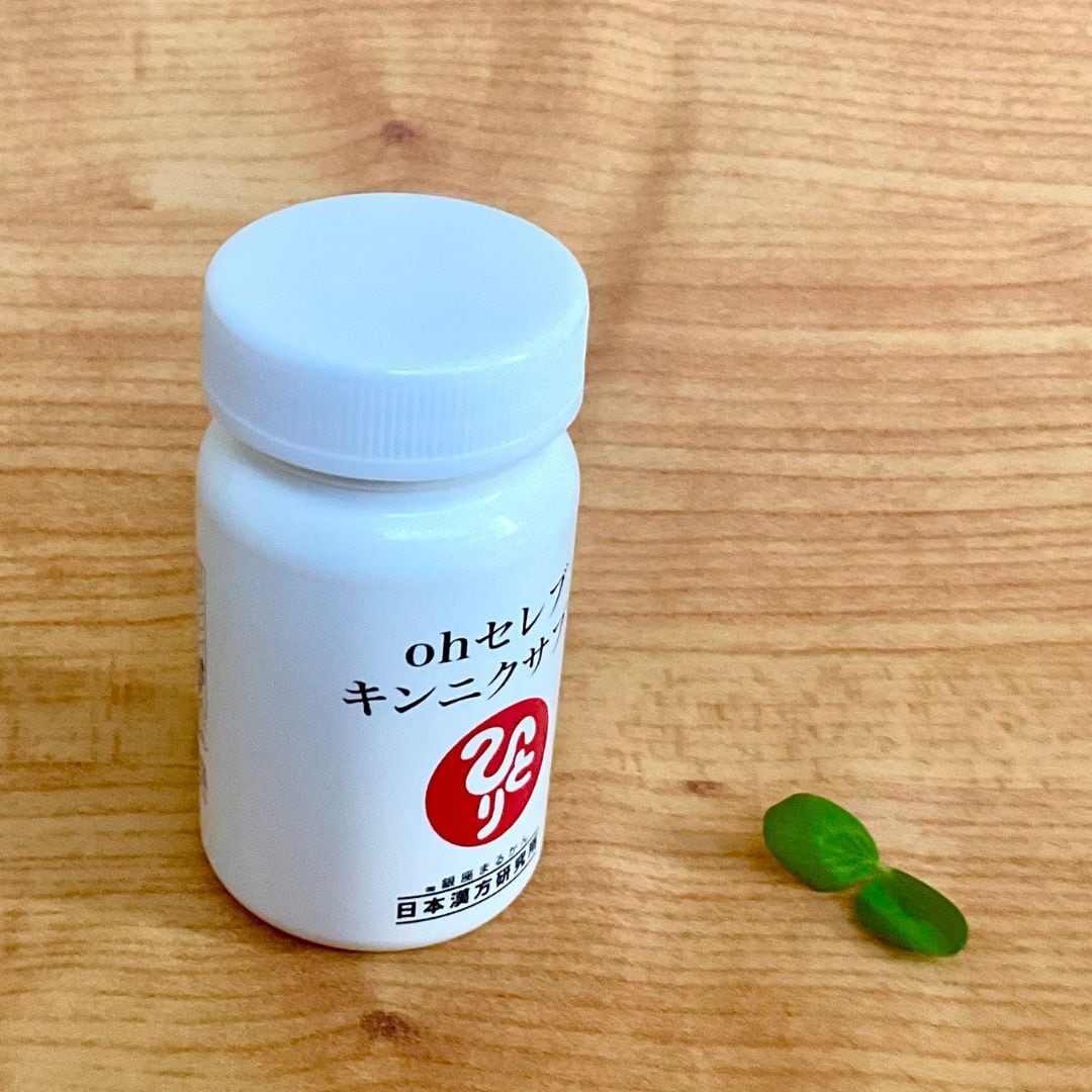 Ohセレブ キンニクサプリ(税抜き12,000円) | PAY ID