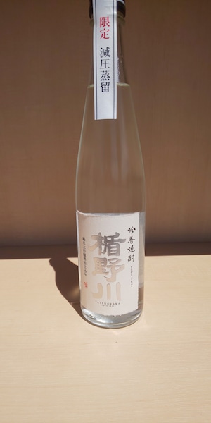 楯野川吟香焼酎