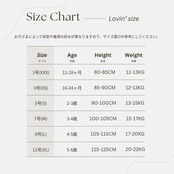 ラヴィン / Lovin / スターハーフネックトレーナー / 韓国子供服 / キッズ / 26winter〖取寄〗*XXS~XL*