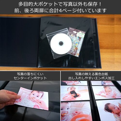 セラピーカラー KG判6面ポケットアルバム 2列×3段 KG判240枚収納 TCPK