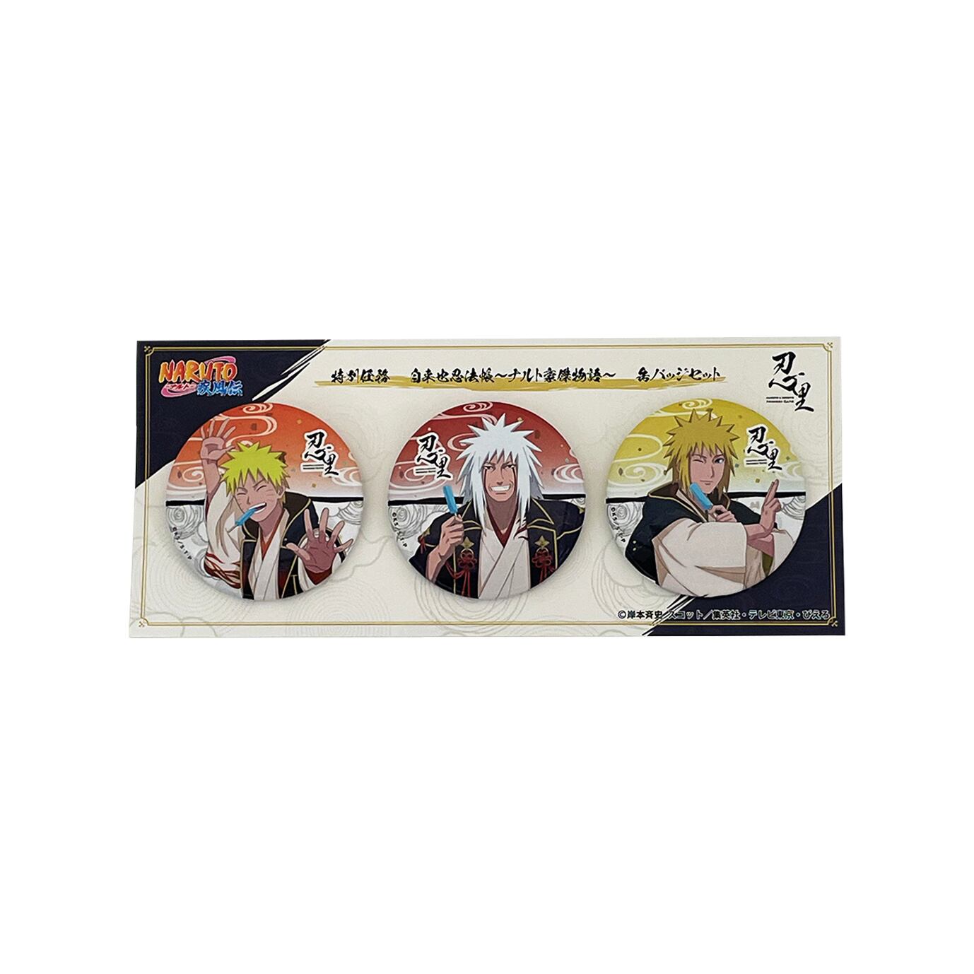 【 オビト 】　4点　忍里　 キーホルダー　ロング缶バッジ　ビッグ缶バッジ キューブ缶バッジ ”暁” 【NARUTO&BORUTO 忍里】 | ニジゲンノモリ