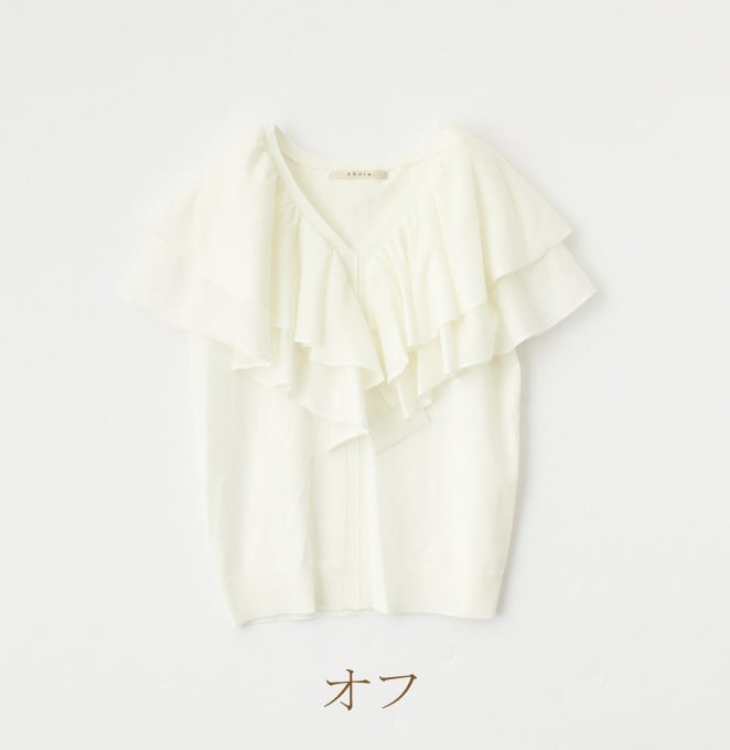 SALE 30%OFF 】 Stola. ストラ フリルカラー ニット プルオーバー