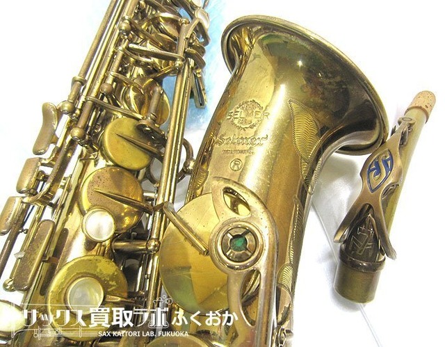 Selmer Mark7【セブンらしいファンキーな出音！】セルマー マーク7 