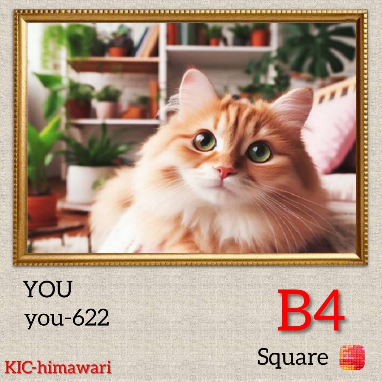 B4サイズ 四角ビーズ【you-622】ダイヤモンドアート