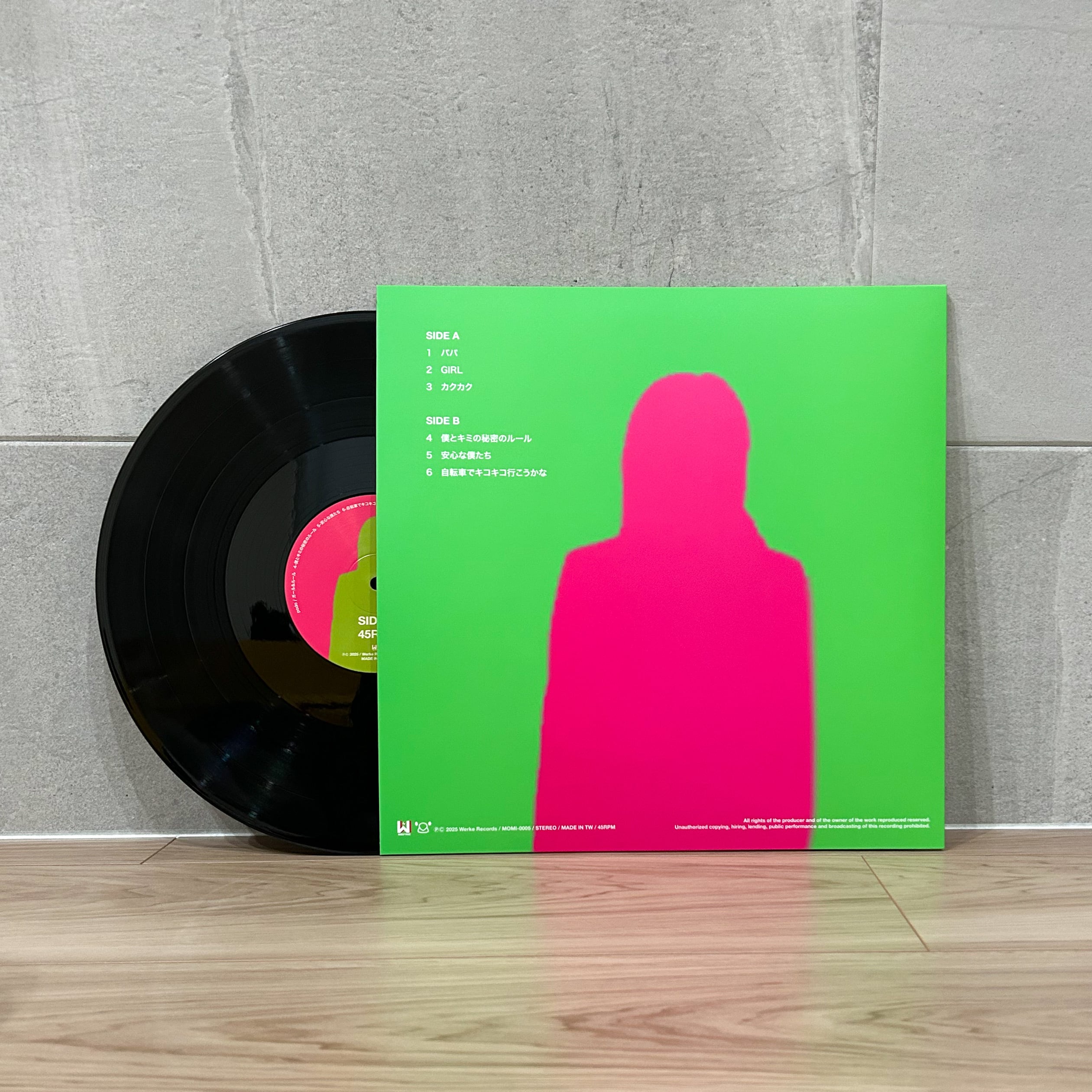 podo / ガール&ルール LP(レコード) | Momi Buncho Lab SHOP