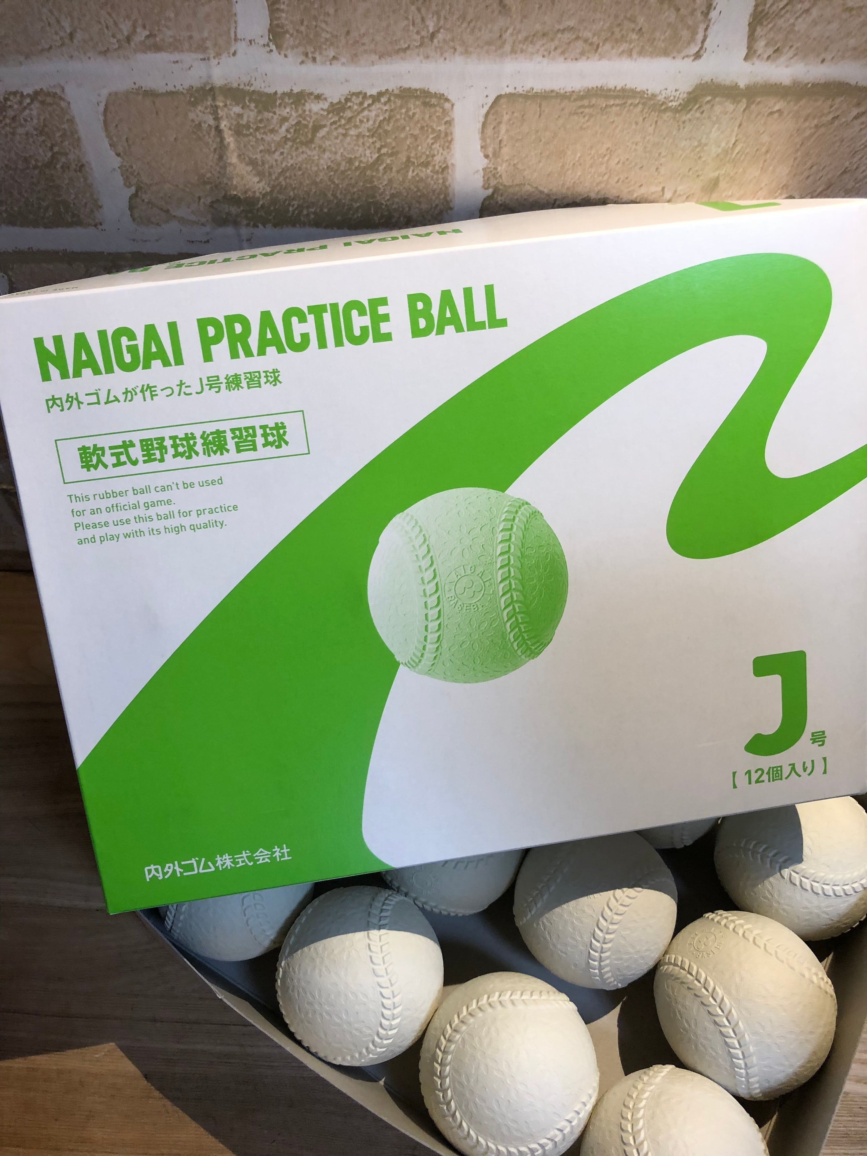 内外ゴム(NAIGAI) ナイガイ 軟式 野球 ボール 公認球 M号 ナイガイ 