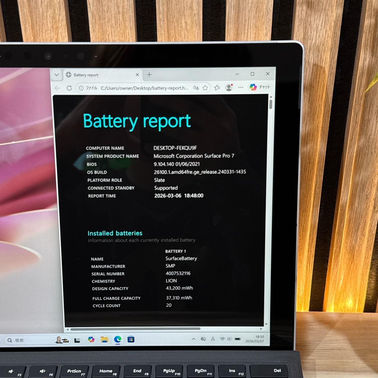 \ 公式ショップ限定価格❣️/ 準美品《人気シリーズ》Surface Pro7 プラチナ タッチパネル式 第10世代 バッテリー良好 ノートパソコン 安心サポート&3ヶ月保証付き