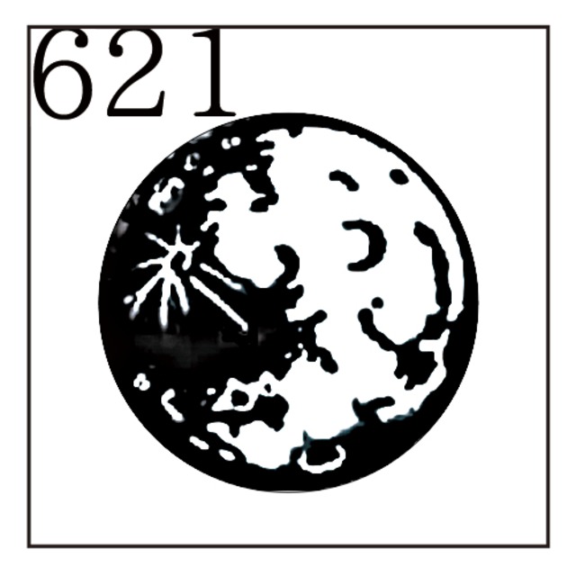 《オーダー品》【シーリングスタンプ／封蝋印】「621／天文」月・ムーン・MOON・天体・天球