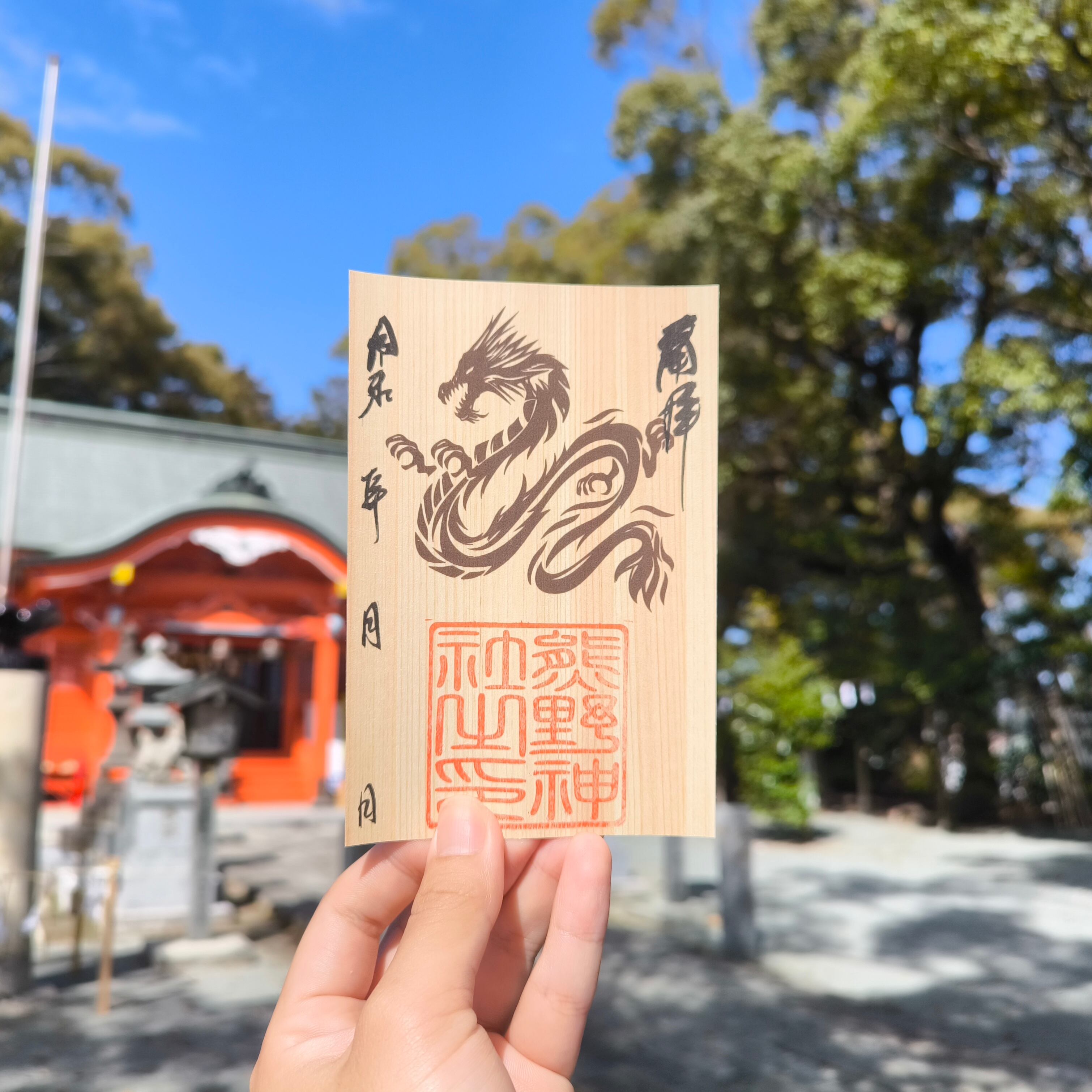 西方の守護神「白虎」-御木の国- | 導きの神大牟田熊野神社 オンライン