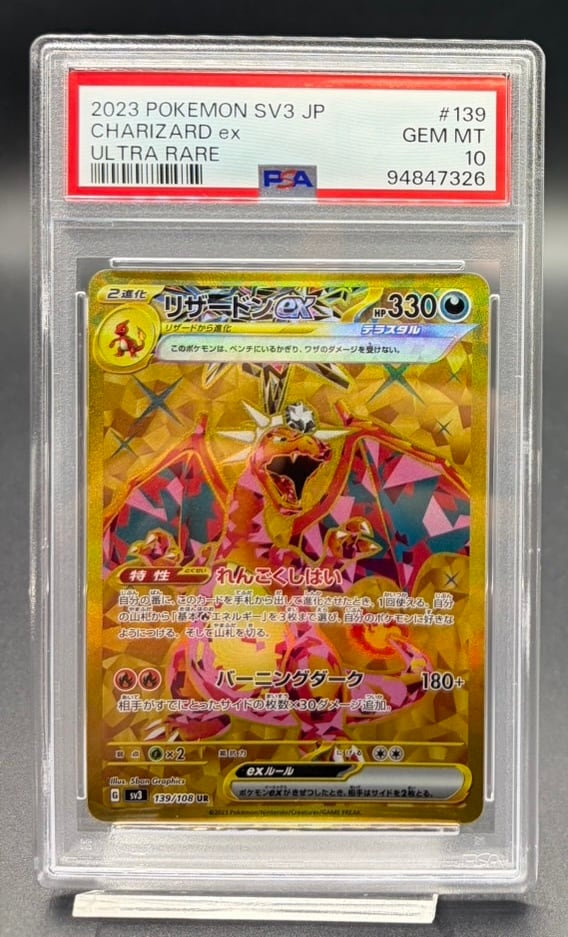 PSA10 ブラッキー☆(25th)【P】{012/025} | ワンピース・ポケモン