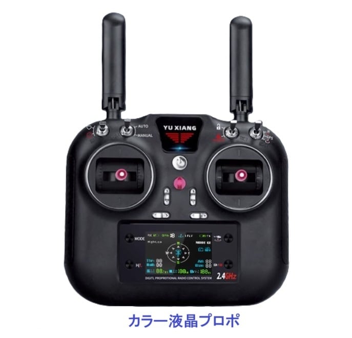 セール特価3％割引・バッテリー2個付◇F11-S GPS アパッチ（AH-64D