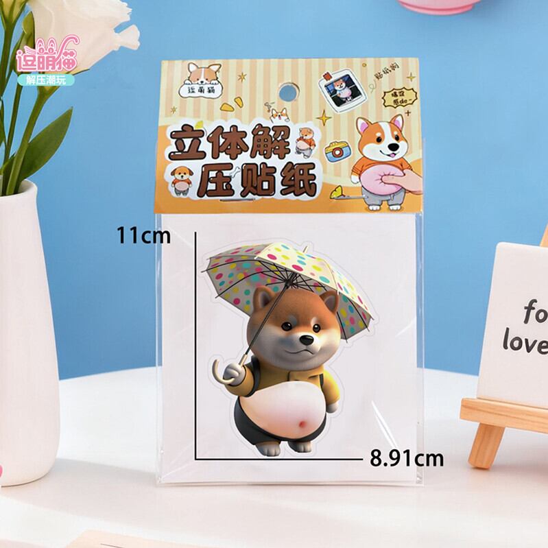 ボンボンドロップシール　15点セット 数量限定予約販売【まとめ買い】ぷくぷく立体DIYボンボンドロップ