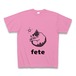 FETEロゴ　Tシャツ（ピンク）