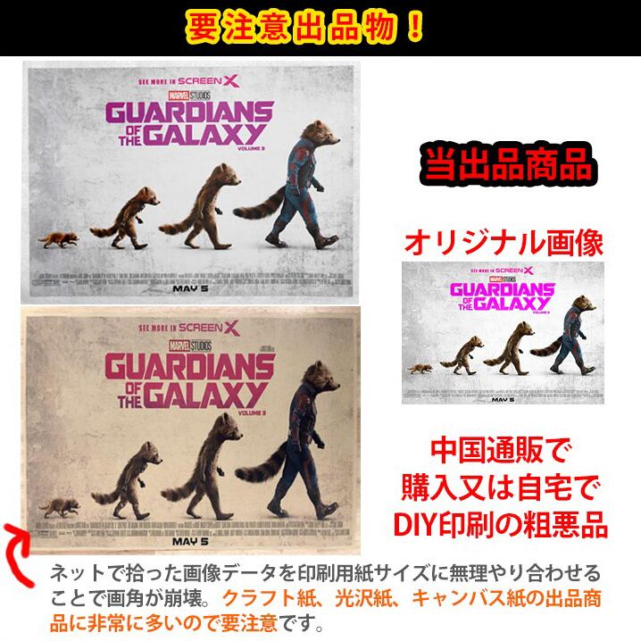 トップガン 40周年記念版 ポスター Top Gun Maverik ポスター A3サイズ