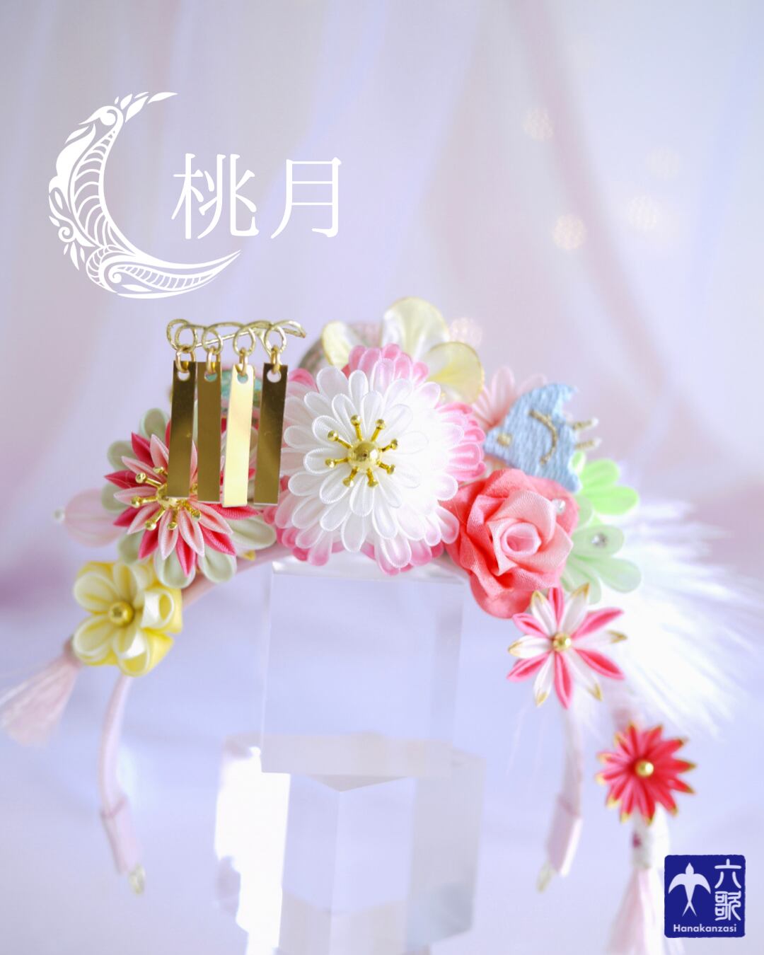 【桃月】カチューシャタイプ・タイニーサイズ